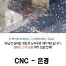 은경어린이집 이미지