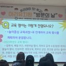 소심유치원 | 2026학년도 김포 모담유치원, 아리유치원 국공립유치원 입학설명회 후기