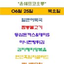 윤쉐프 코오롱 네이버블로그