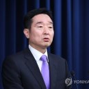 대통령실 "尹결단으로 한일관계 주도권…워싱턴선언에도 지렛대" 이미지