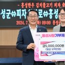 홍성토종한우 - 12196 | 홍성토종한우