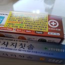 순천당 이미지