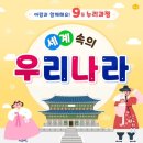 꼬꼬누리 이미지