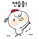 화지골프 이미지