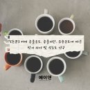 호서대학교 벤처전문대학원 | [논문] 한국의 소비자들이 구수한 아메리카노를 좋아하는 이유를 알려주는 연구