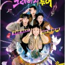 크레이지블루 이미지