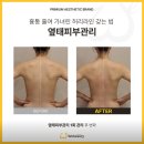 위뷰티 네이버블로그