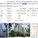 재송세탁소 이미지