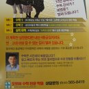 오르비수학전문학원