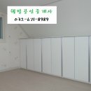 천왕타운하우스1 이미지