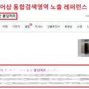 가본헤어샵