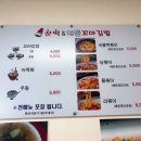해들꼬마김밥