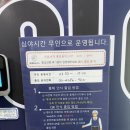 쿡피씨방 이미지
