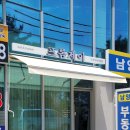 프롬어스네일