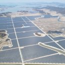 정에너지 이미지