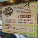 대성농장생오리 이미지