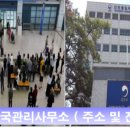 제주행정사합동사무소 이미지