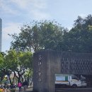 중앙공원 산책로 | 가오슝 중앙공원 산책 후기 | 도심 속 힐링 명소 완벽 가이드