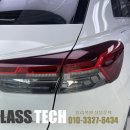 광주크리닝마트 | [경기광주 자동차유리복원] 아우디 Q4 앞유리 별모양...복원으로 해결한 솔직 후기 (탄벌동 송정동 경안동)