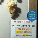 쾌유한의원 | [영등포마사지] 약손테라피 | 스포츠라이프 목 어깨 통증 집중관리 받은 후기 (진짜진짜 강추 후기)