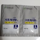 메디팜종합약국 이미지