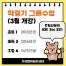 아리언어심리센터 이미지