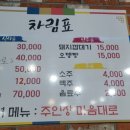 봉이생아구찜 네이버블로그