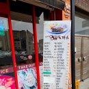 지에스(GS)25 칠곡중앙대로점 | 칠곡돈까스 태전동맛집 김민성아임넙띠기돈까스 칠곡태전점