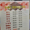 백양사휴게소커피 이미지