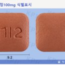 밀탄 | 프리스틱서방정과 밀타정 복용 중단 후기