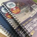 오케이그래픽스 | 컴퓨터그래픽스운용기능사 실기 시험 독학 후기(´༎ຶོρ༎ຶོ`)