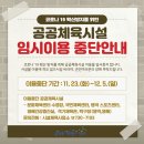 영해건강증진실 이미지
