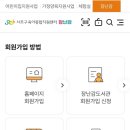 신반포육아지원센터 이미지