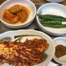 통큰청진동