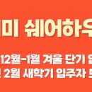 금호어울림크리닝 이미지