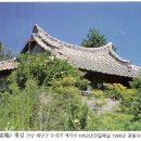 무열공(武烈公) 孫子주자21세(孫)희명공(希鳴公)해남낙향조 내역 이미지