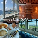 씨유 해운대온천점 | 부산 찜질방 해운대 달맞이 힐스파 온천