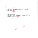 세무법인태정 - 부산진구 자유평화로 11 | 세무법인태정