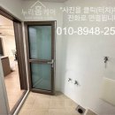 인천 탄성코트 검단신도시 호반써밋 베란다 결로 곰팡이 방지 단열페인트 에어로젤 실리카 시공 후기