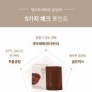 정관장홍삼(장안동점)