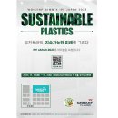 우진글로벌 이미지