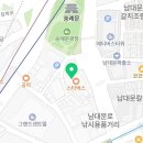 지에스25 남산단암점 이미지