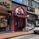 세븐일레븐 안양럭키점 | [안양 평촌역 맛집] 꿔바로우 찐맛집 '라화방마라탕' 내돈내산 솔직후기 (ft.단골의 재방문 찐후기)