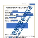 해든 통신 이미지