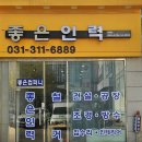 91 | 시흥 신천동 좋은인력/ 금정역 선술집 추천맛집 오뎅&amp;사케 오뎅바