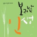 세보리