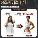 합성동350 | 합성동PT 명절이후 급찐급빠 운동 루틴!