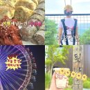 미하가든 이미지