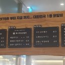 만닭갈비 이미지