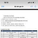 대원국제중학교 이미지